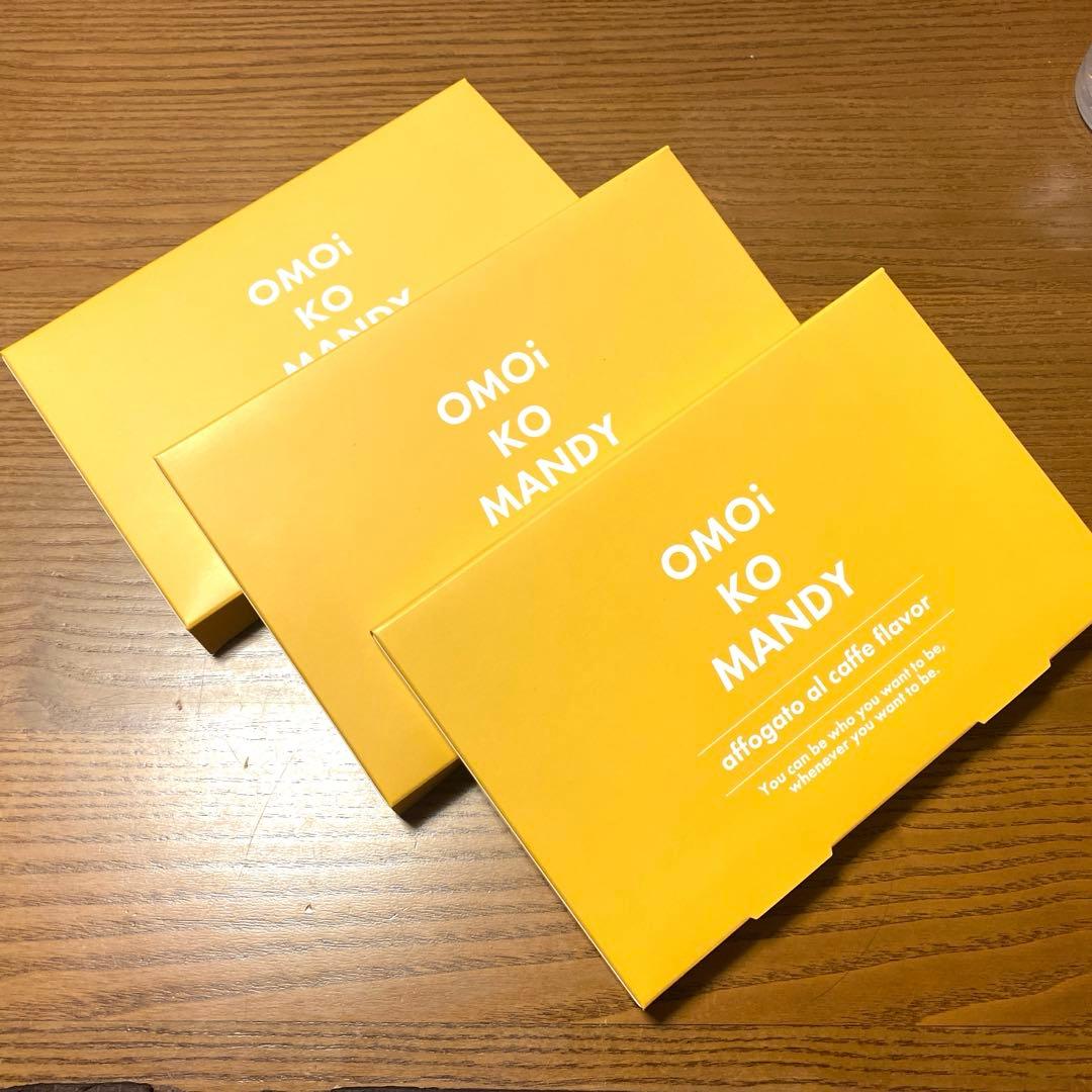 【最終値下げ】３個セット　オモイコメンディー （3g x 30包）