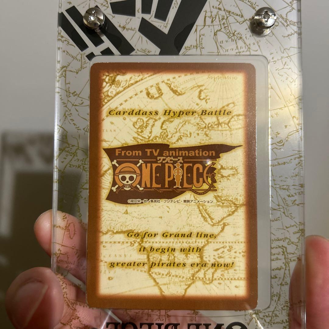 ワンピース カードダス ハイパーバトル ルフィ 未来の海賊王 - メルカリ