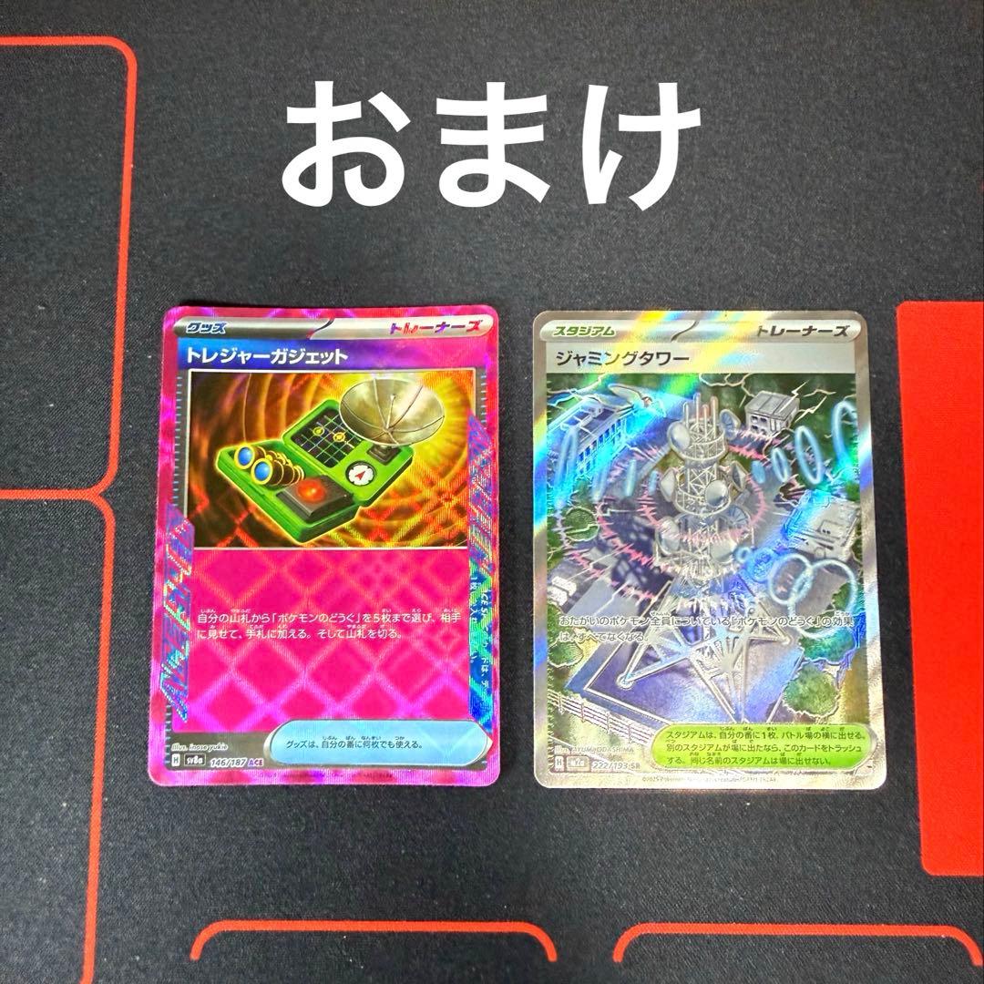 匿名配送】ポケモンカード RR、R 、キラ、ノーマル 100枚 まとめ売り