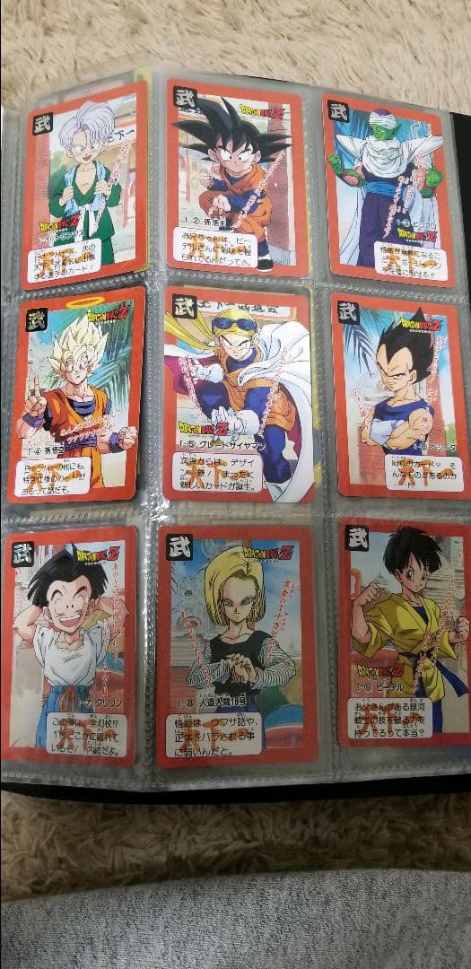 値下げ　ドラゴンボール　カードダス
