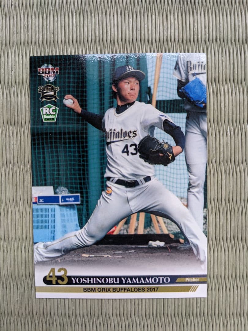 山本由伸ルーキーカード　ダルビッシュ有、初登板・初先発・初勝利カード、松井裕樹 記事全文】ドジャース・山本由伸 ダルビッシュ→松井裕樹 試合前に