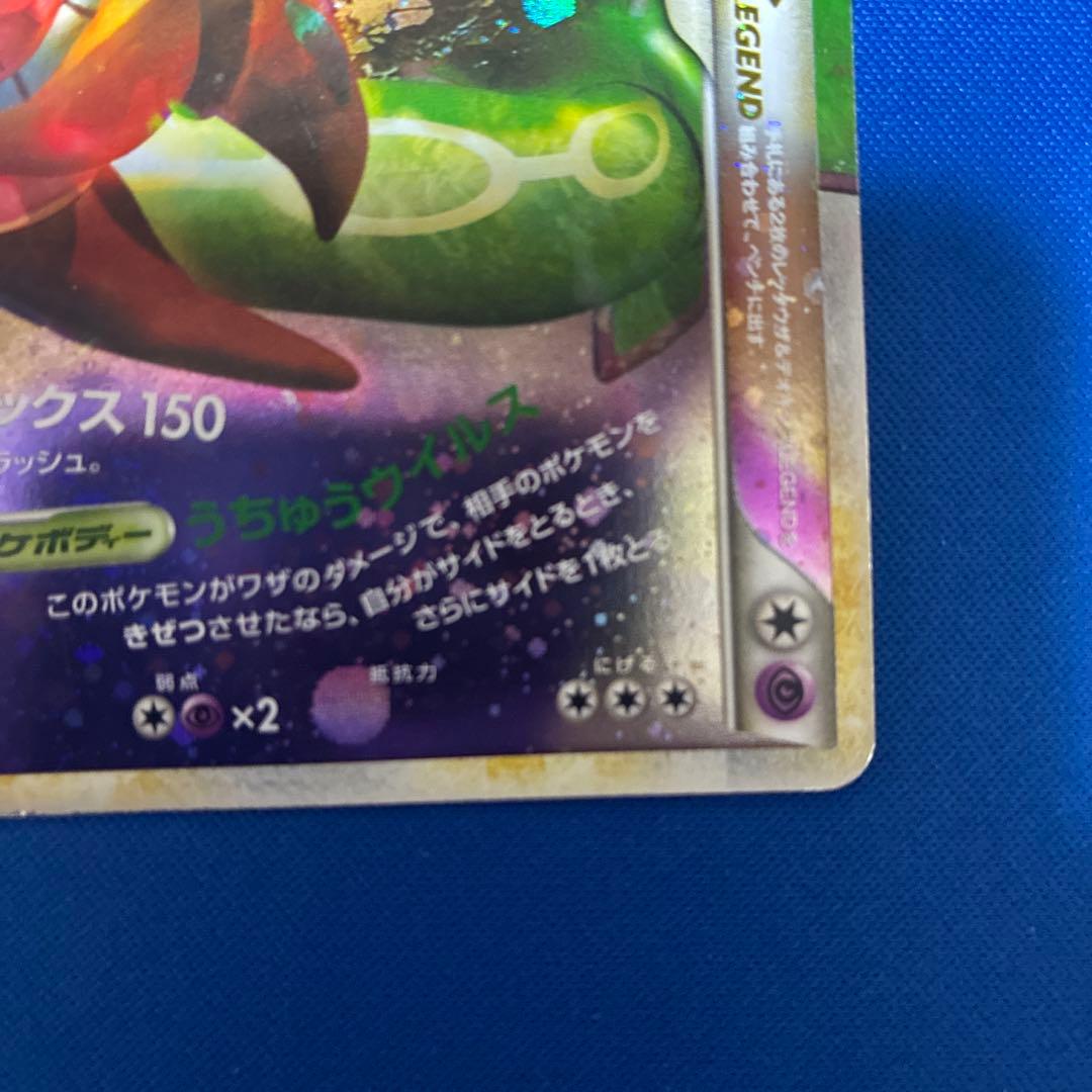 レックウザ＆デオキシスLEGEND ☆ L3 頂上大激突 074/080 - メルカリ