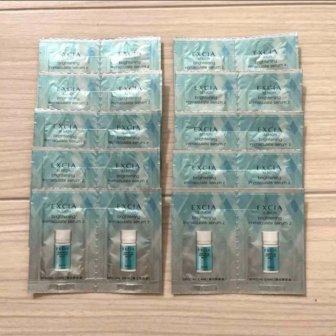 アルビオン エクシア ブライトニング イマキュレート セラム Z サンプル ブライトニング イマキュレート セラム Z〈美白美容液〉 | ALBION