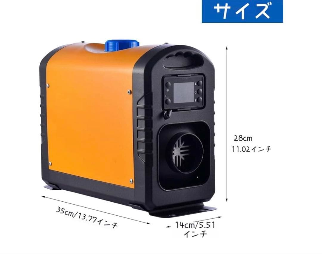 Pero 様専用FFヒーター 2KW/8KW車用ヒーター 軽油 キット - メルカリ