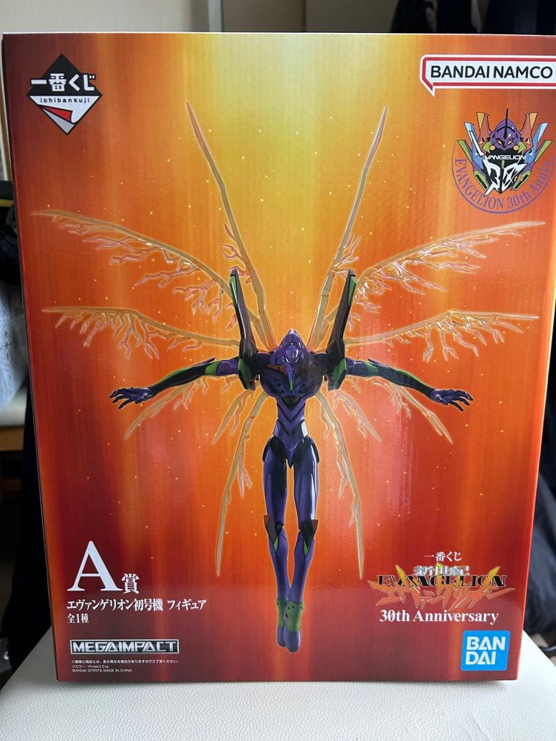 一番くじ 新世紀エヴァンゲリオン A賞 初号機フィギュア
