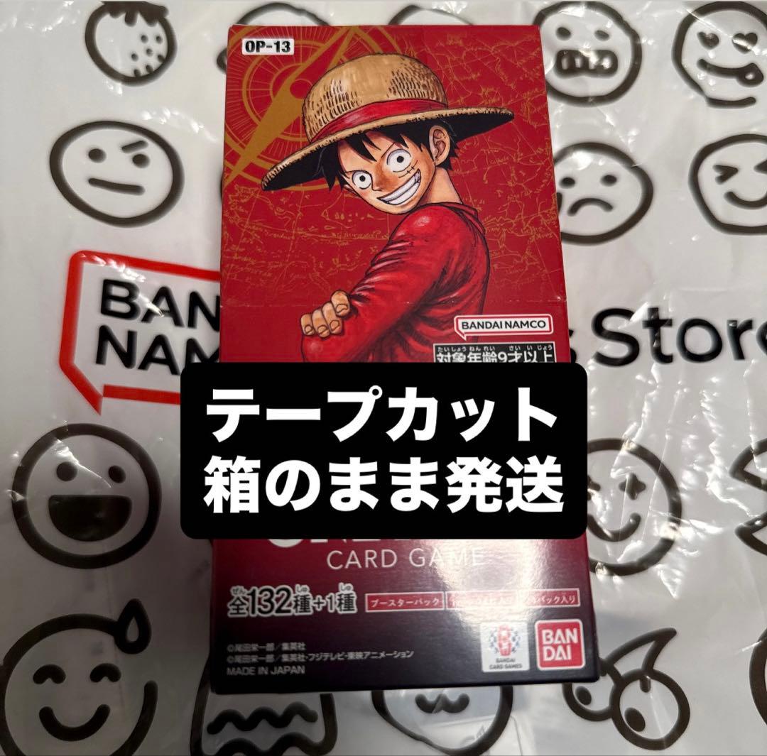 ワンピースカードゲーム 受け継がれる意志 1box テープカット クロス
