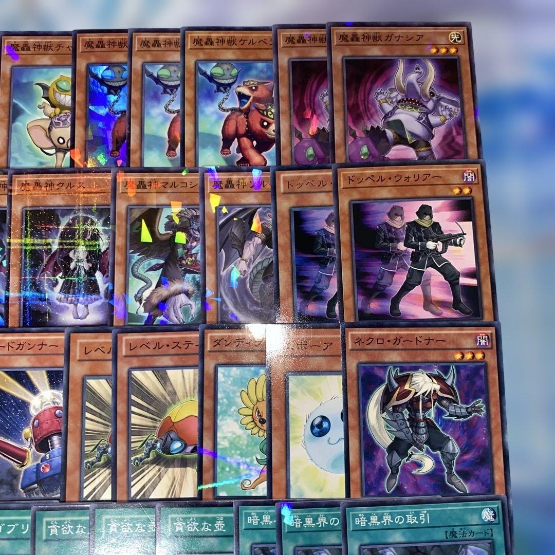2215】1103環境 ゲートボール遊戯王 魔轟神 本格構築済みデッキ - メルカリ