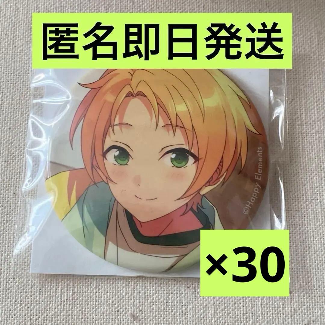 遊木真 幼少期 缶バッジ