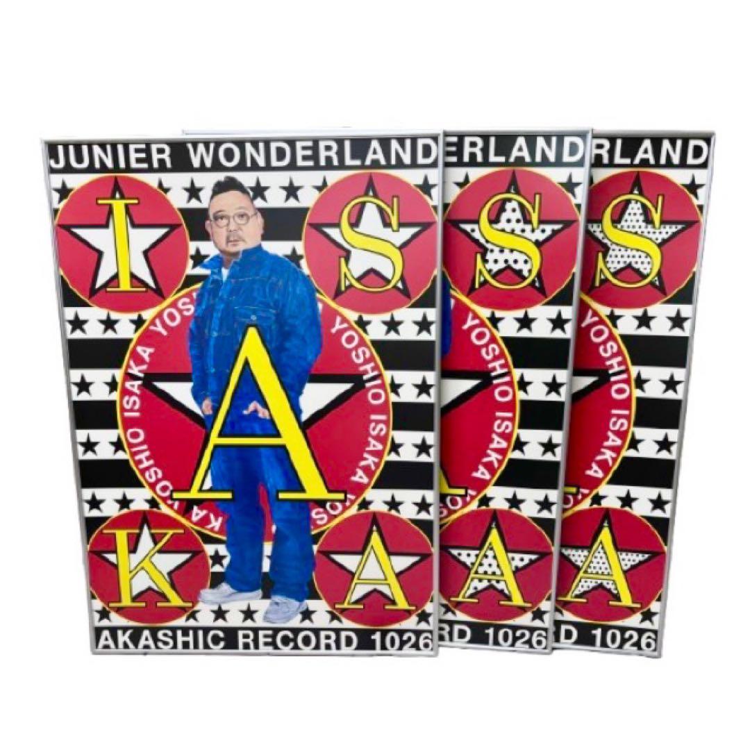 横尾忠則 制作3部作JunierWonderland伊坂義夫本人所蔵品mh767 - メルカリ