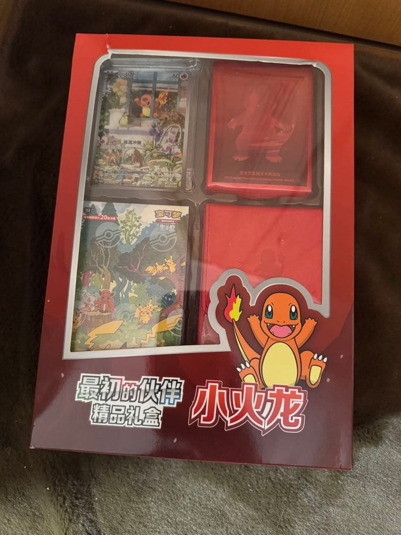 ポケモンカード中国限定 151未開封ボックス①