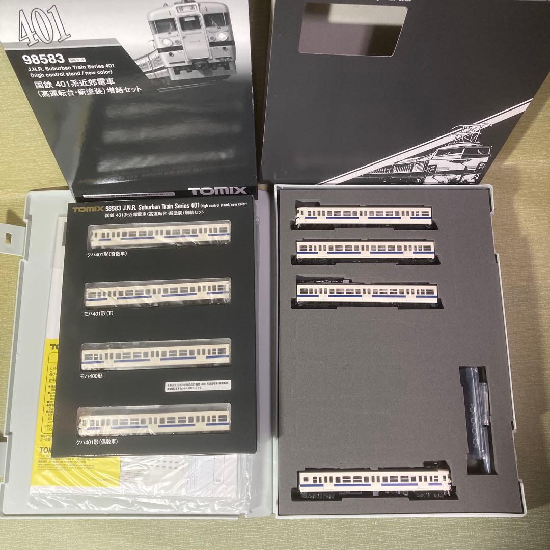 TOMIX 98582/83 401系(高運転台新塗装)基本+増結セット 国鉄 401系近郊電車（高運転台・新塗装）基本セット｜製品情報｜製品