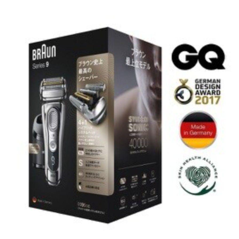 ブラウン9シリーズS9 洗浄器付き 9395cc-v 新品未開封‼️