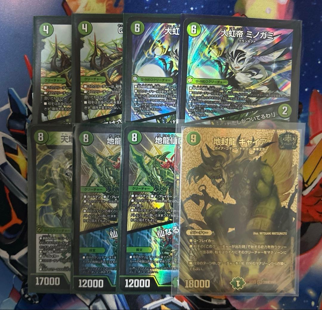 緑単キャベツ 緑単キャベッジ デッキ 高レート - メルカリ