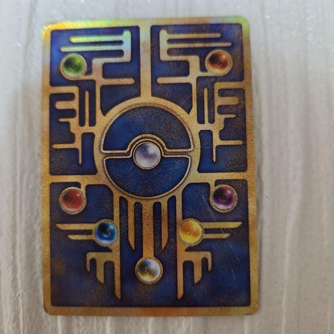 古代ミュウ 初期エラー版 Nintedo 劇場版ポケモンルギア爆誕 - メルカリ