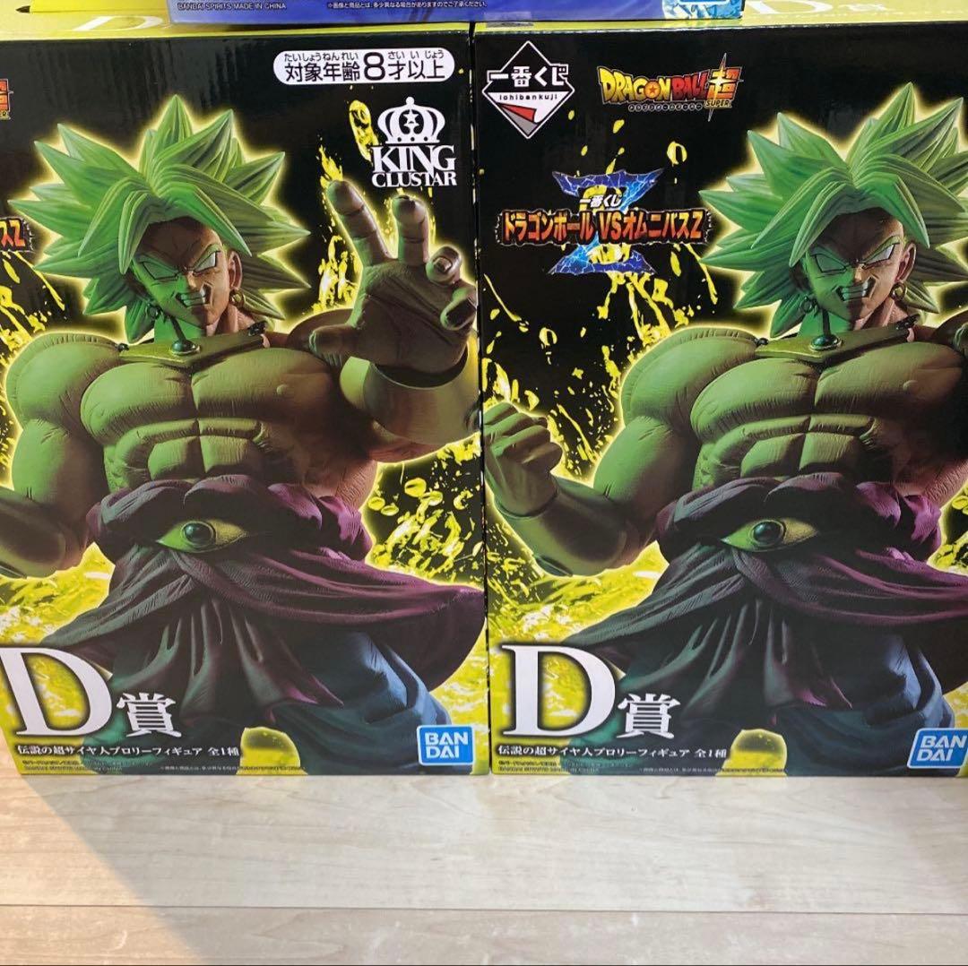 2/15まで限定販売　一番くじ　伝説の超サイヤ人ブロリーフィギュア 2体セット