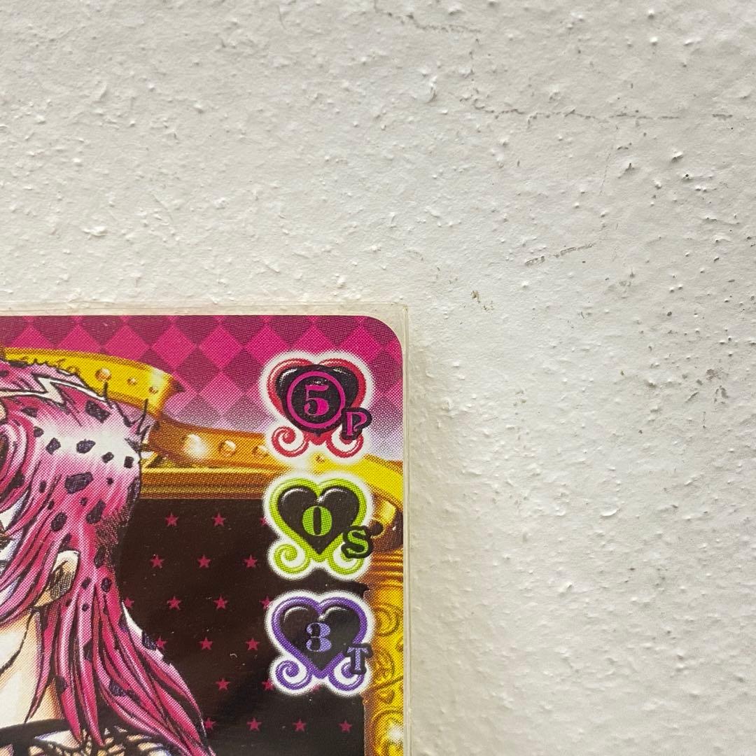 O ジョジョの奇妙な冒険 ABC 「ディアボロ」 J-673 R トレカ - メルカリ