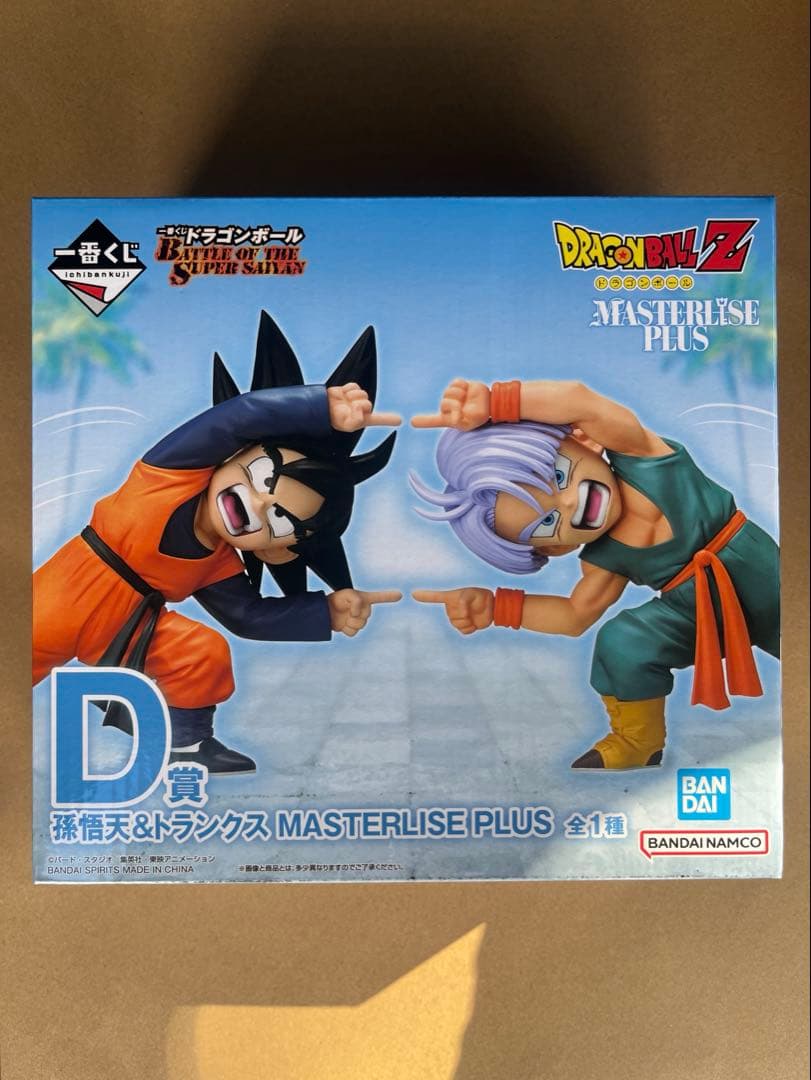 ドラゴンボール　一番くじ　D賞　フュージョン　孫悟天　＆　トランクス　フィギュア