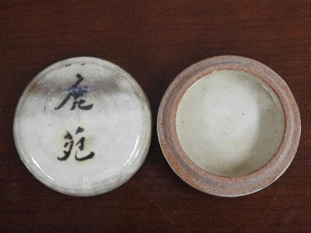 鹿苑 香合 真清水蔵六 共箱 M671