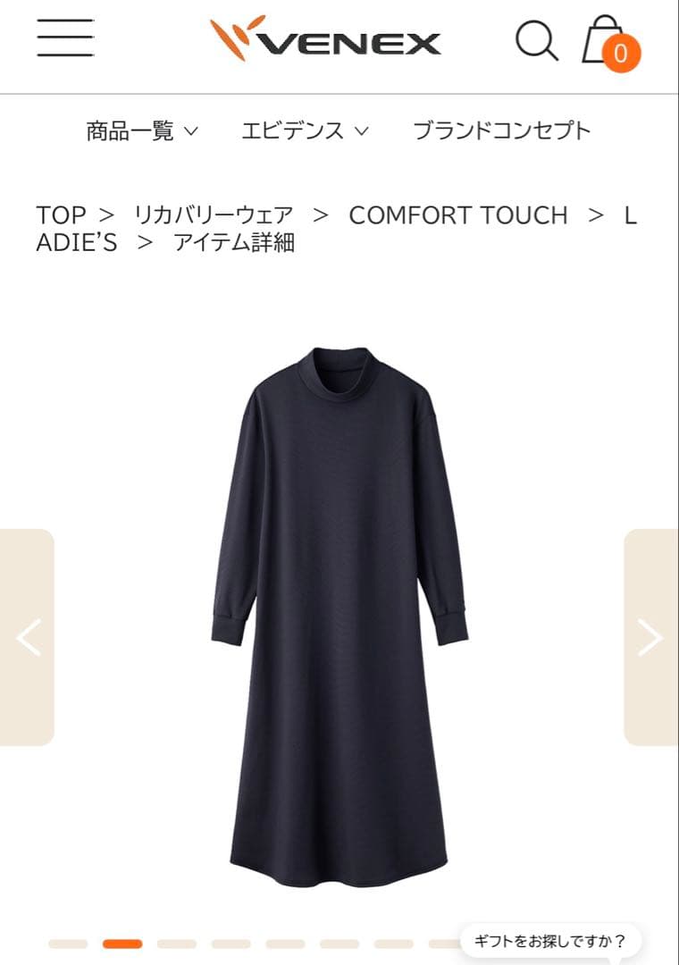 ベネクス コンフォートタッチ ワンピース レディース