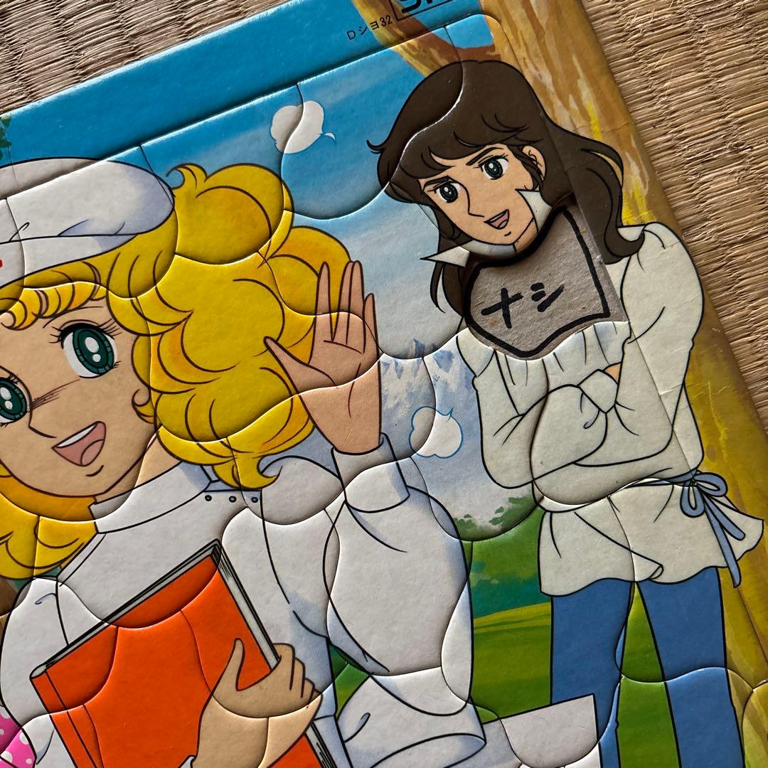 パズル】キャンディキャンディ 55ピースパズル - メルカリ