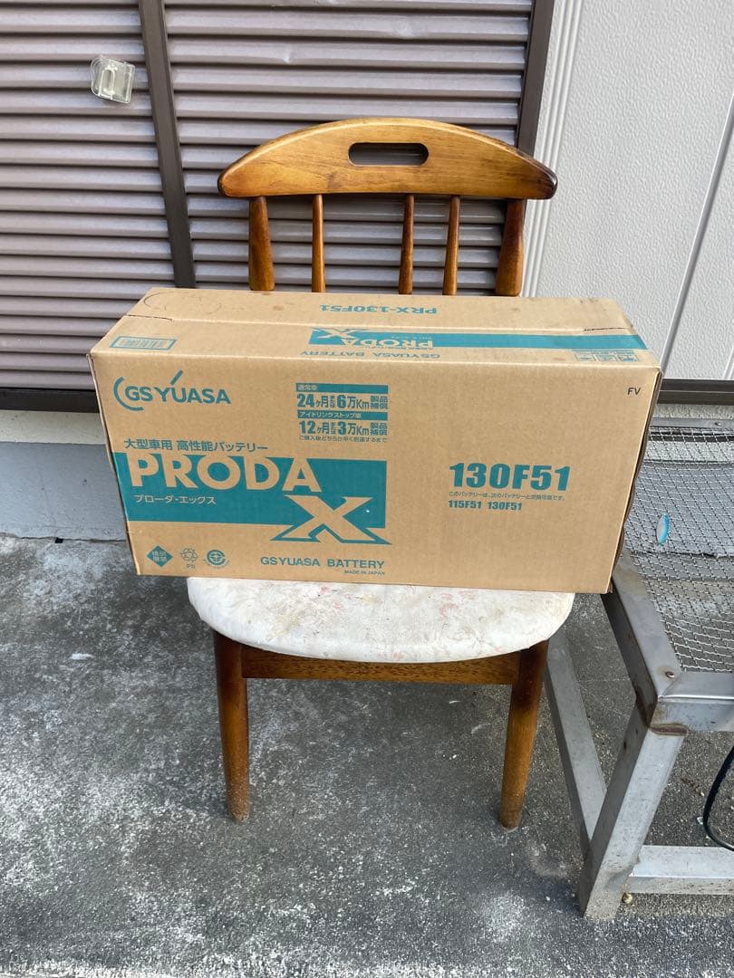 アクセサリー GSYUASA BATTERY 130F51