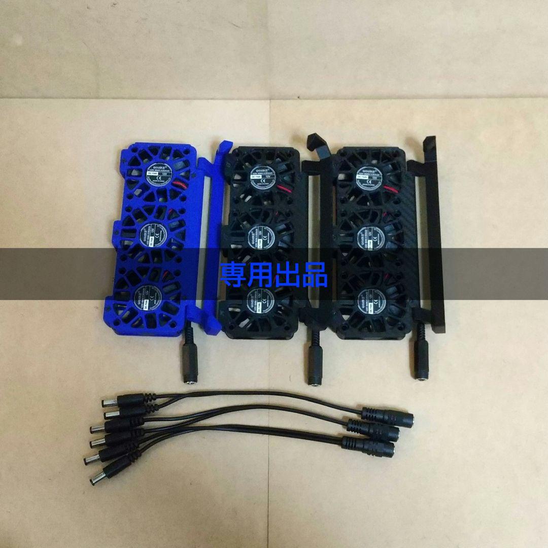 【KAKU】おまとめ3点