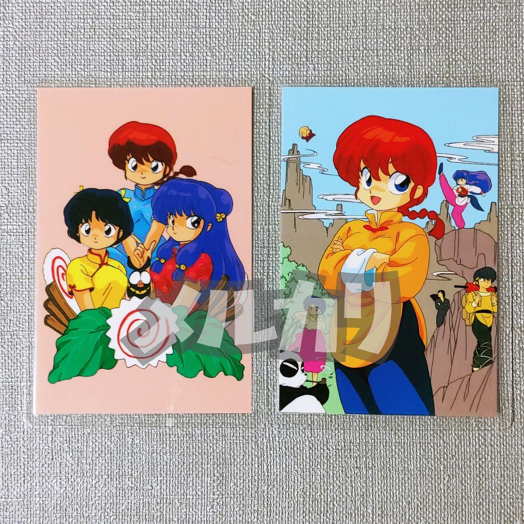 ☆らんま1/2ラミネートカード シャンプーラミカうる星やつらめぞん一刻