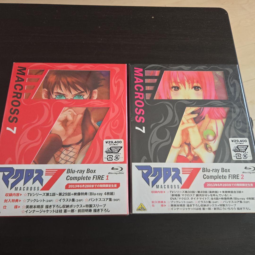 マクロス7 Blu-ray Box Complete FIRE1 FIRE2