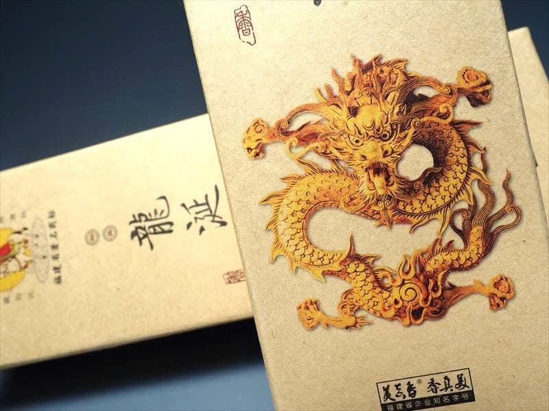 ☆得々2箱セット☆高級☆天然香料100％【希少な『龍涎香』配合☆龍涎