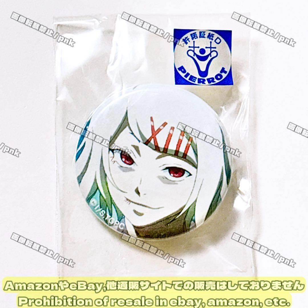 東京喰種 東京喰種展 什造 缶バッジ ガチャ 会場限定 新品未開封