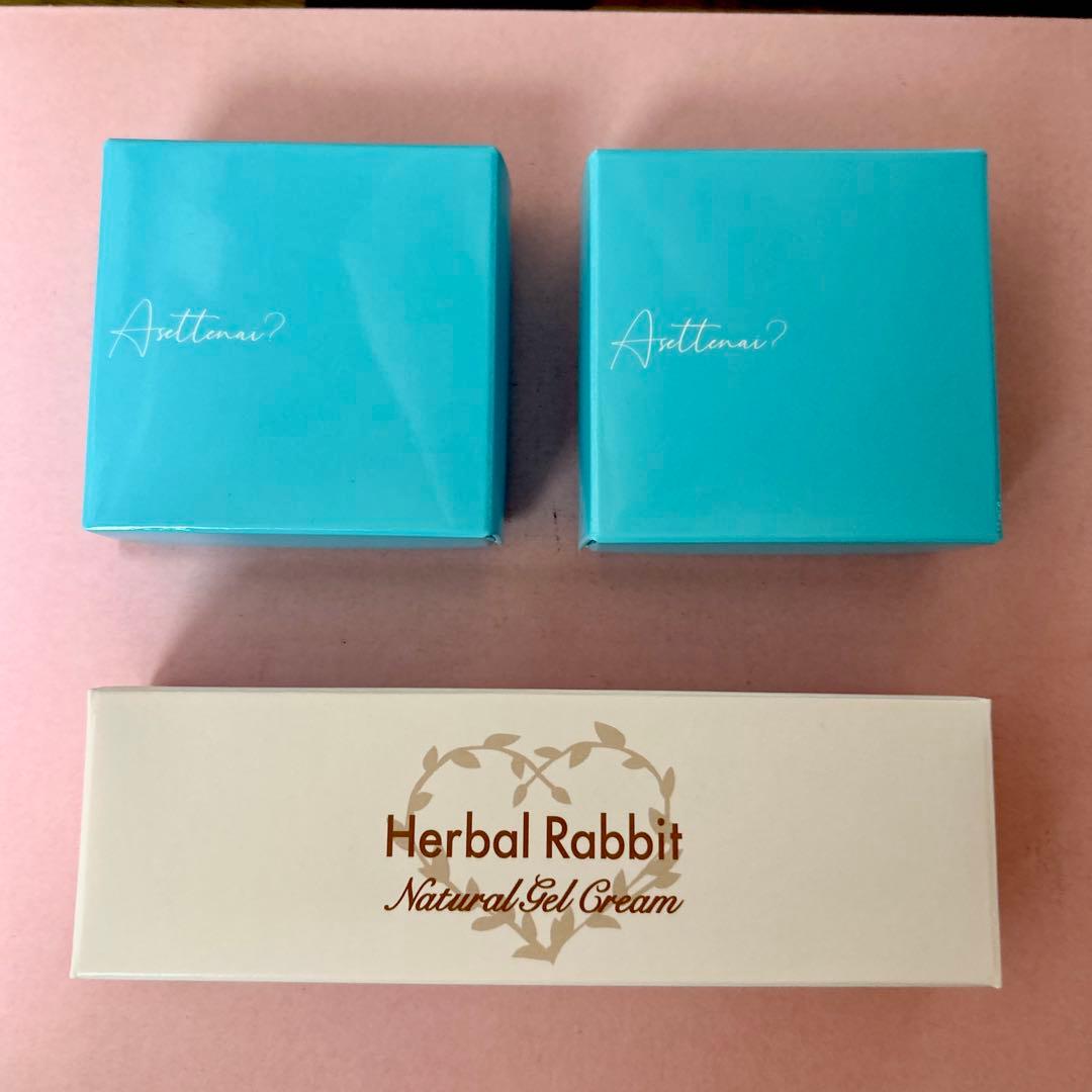 【新品未開封】　アセッテナイ2個セット ジュニア軟式グラブ グランドヒーロー オールラウンド用 サイズ:S