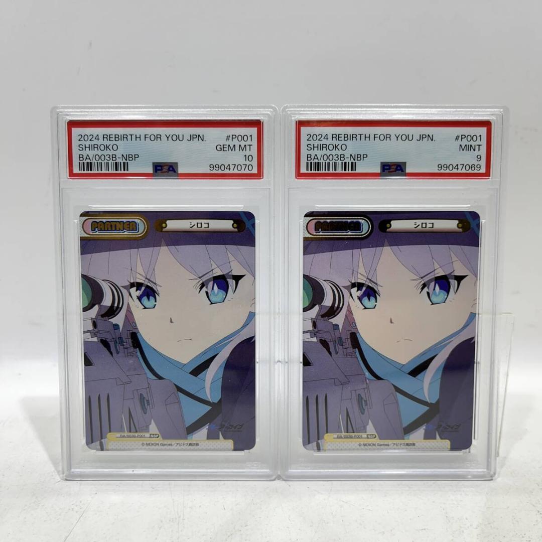 ⭐️Reバース for_you ブルーアーカイブ PSA10 ハルカ サイン - メルカリ