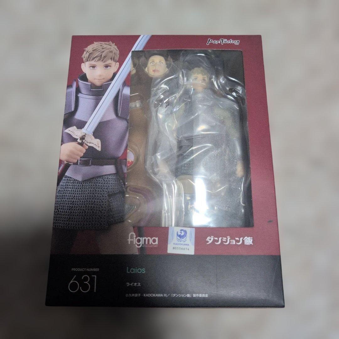 figma ライオス　ダンジョン飯