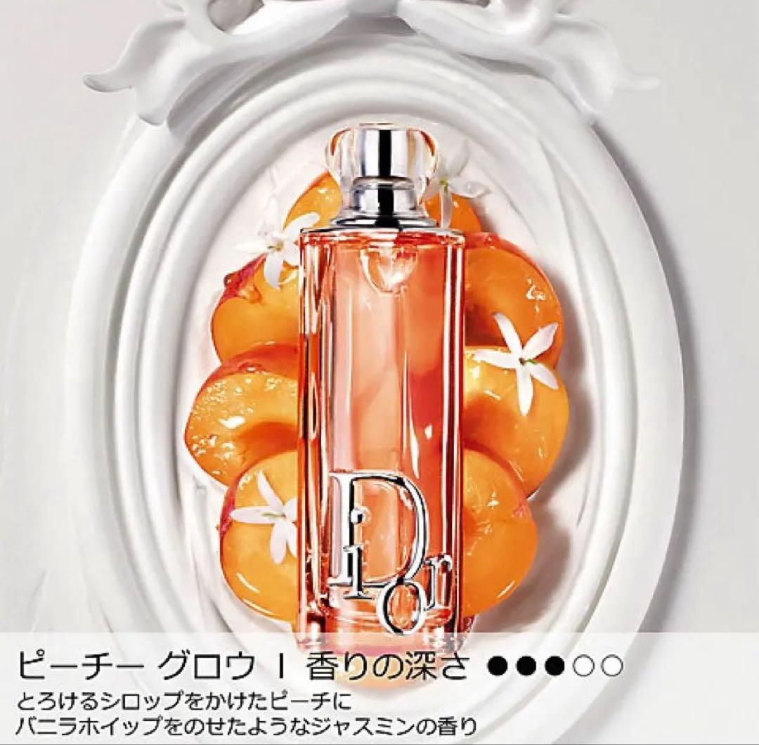 Dior ディオール アディクト ピーチーグロウ　50mL
