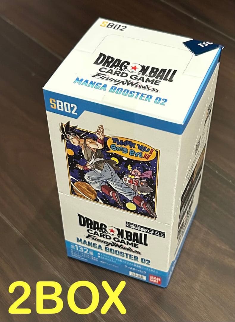 ドラゴンボール・フュージョンワールド MANGA BOOSTER02！×2BOX