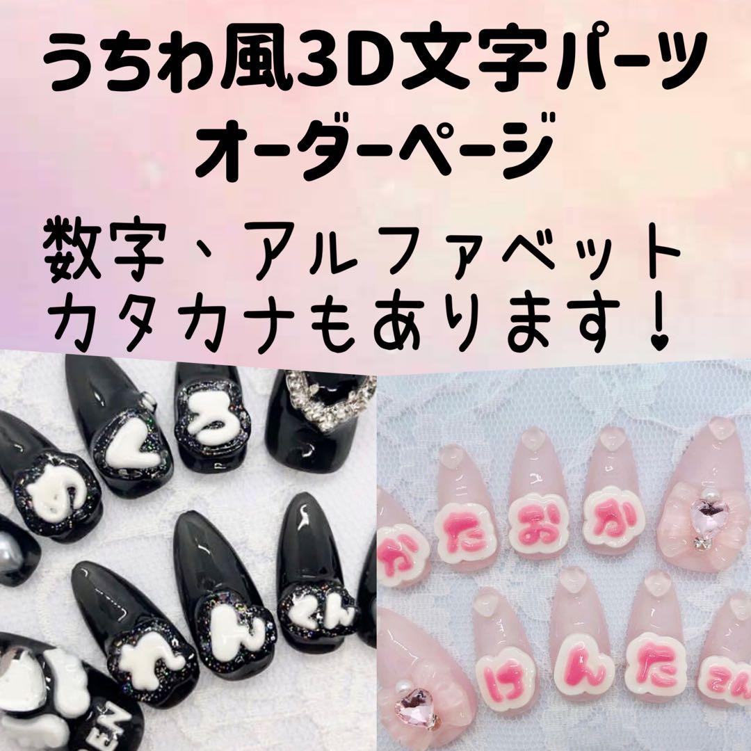 推し文字 3D トレカケース 推し活 同担拒否 トレカ 推し事 ケースデコ