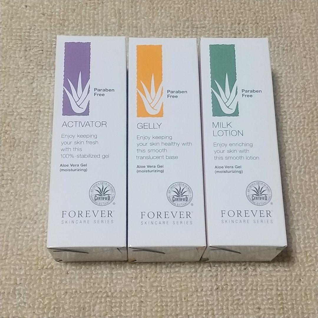 フォーエバーアクティベーター&ゼリー &ミルクローション 3本セット