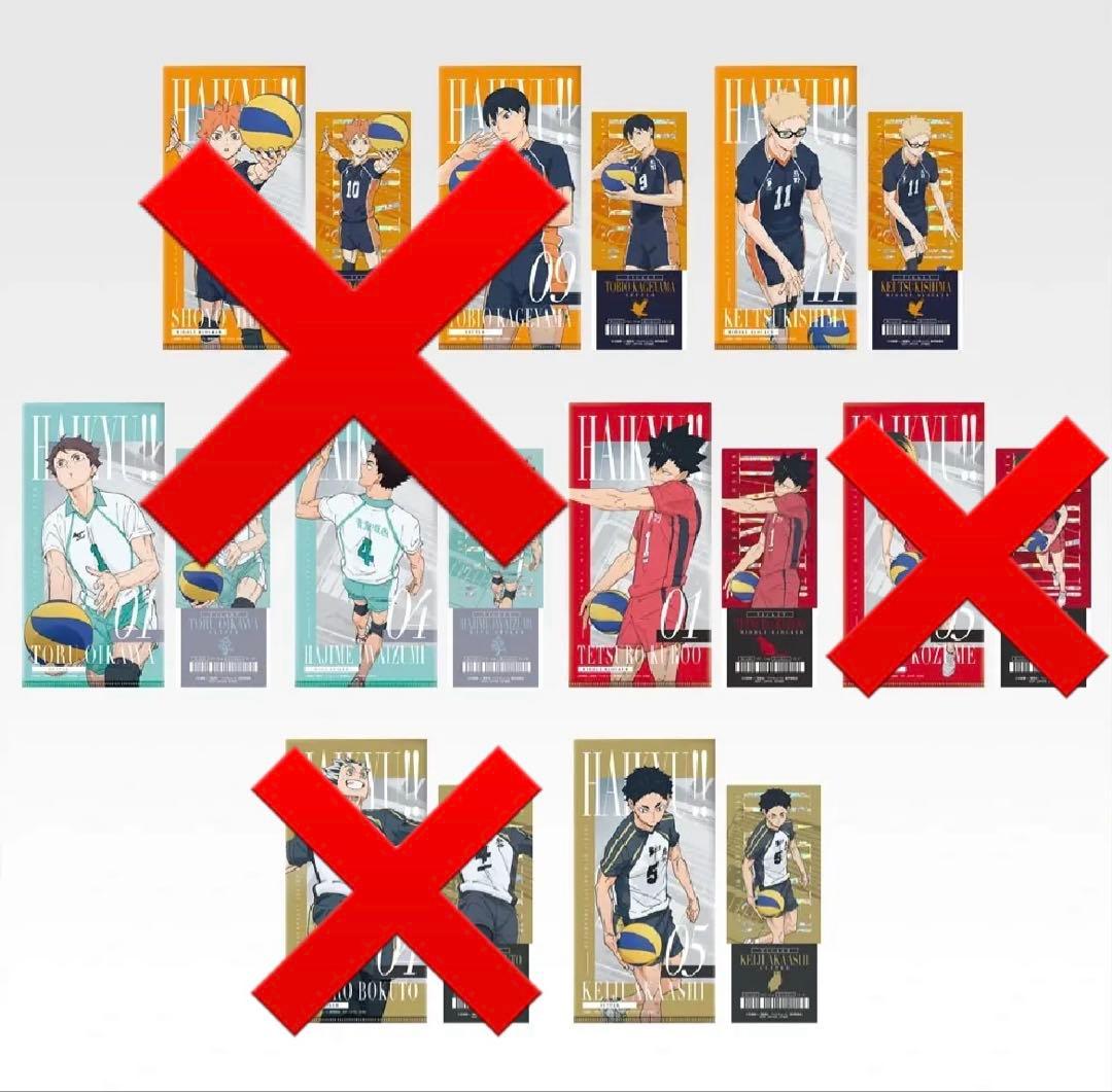 一番くじ ハイキュー‼ 最強の挑戦者 A賞 B賞 ラストワン賞 フィギュア