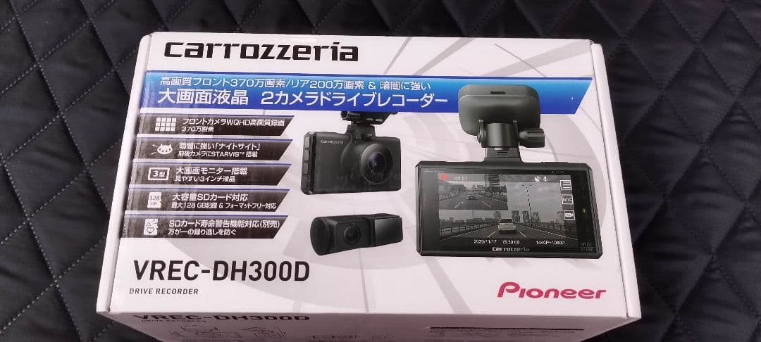 Pioneer VREC-DH300D ドライブレコーダーカロッツェリア