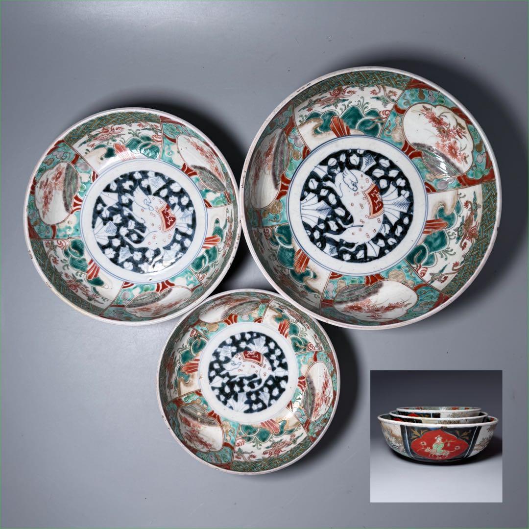 古伊万里　色絵唐獅子三ツ鉢　大中小　珍しい絵付　人物画　二重高台