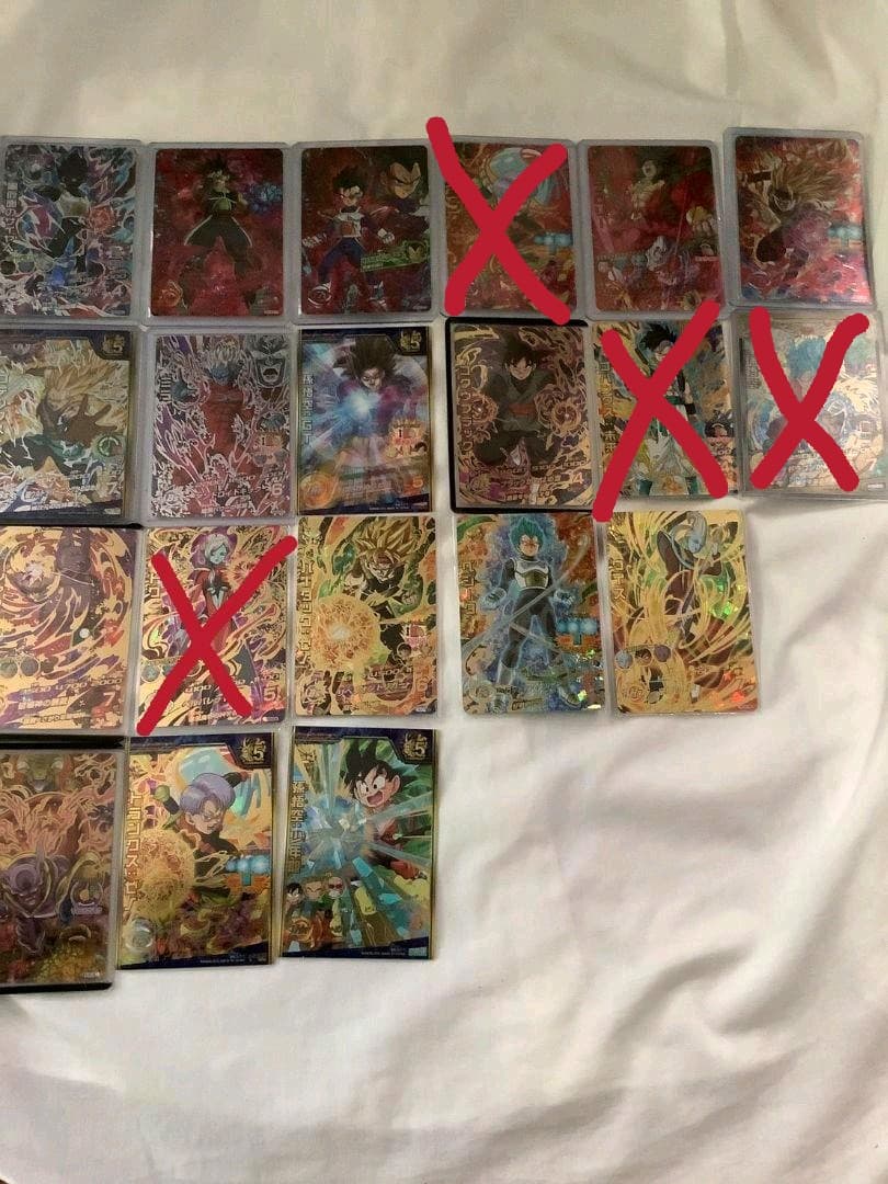 ドラゴンボールヒーローズ UR11枚 +SEC8枚 ドラゴンボールヒーローズ UR11枚 +SEC8枚 - メルカリ