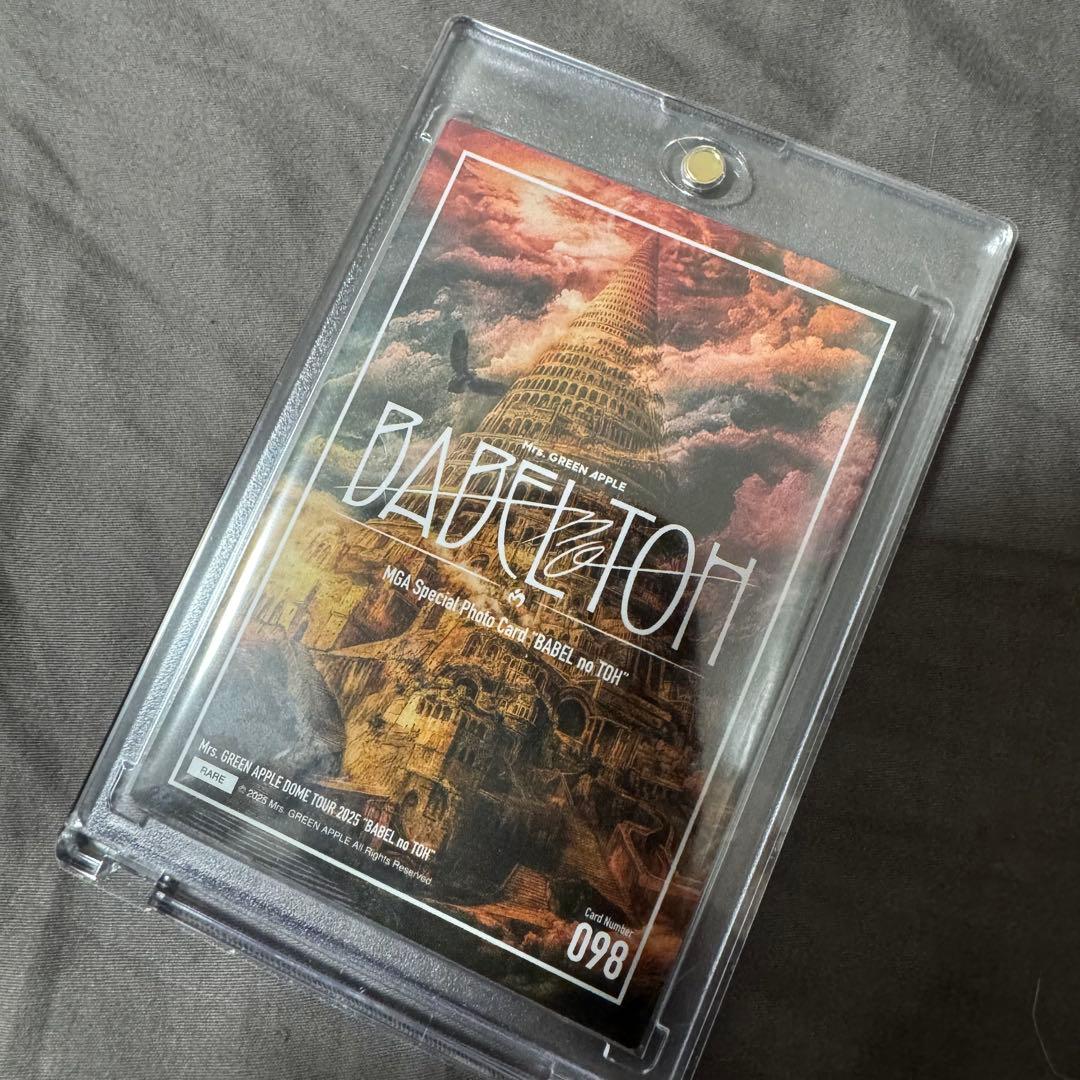 ミセス バベルの塔 フォトカ 大森元貴 レア 098 - メルカリ