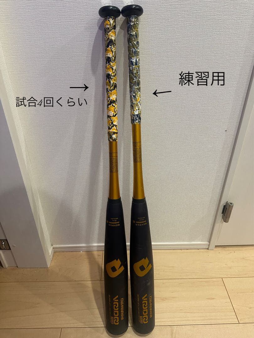 硬式野球バット 試合用練習用2本 値段交渉お気軽にどうぞ！