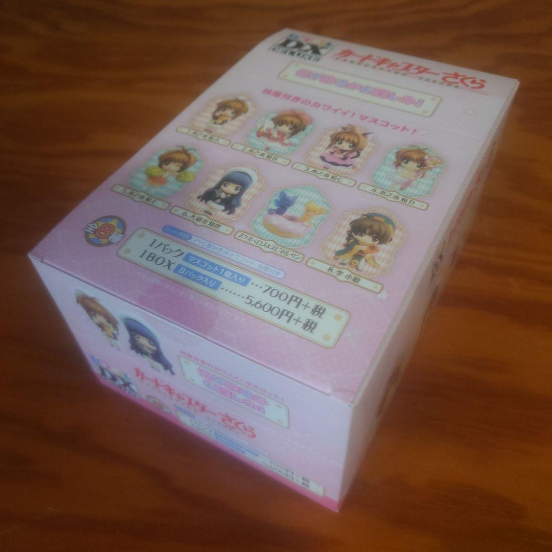 カラコレDX カードキャプターさくら 1BOX
