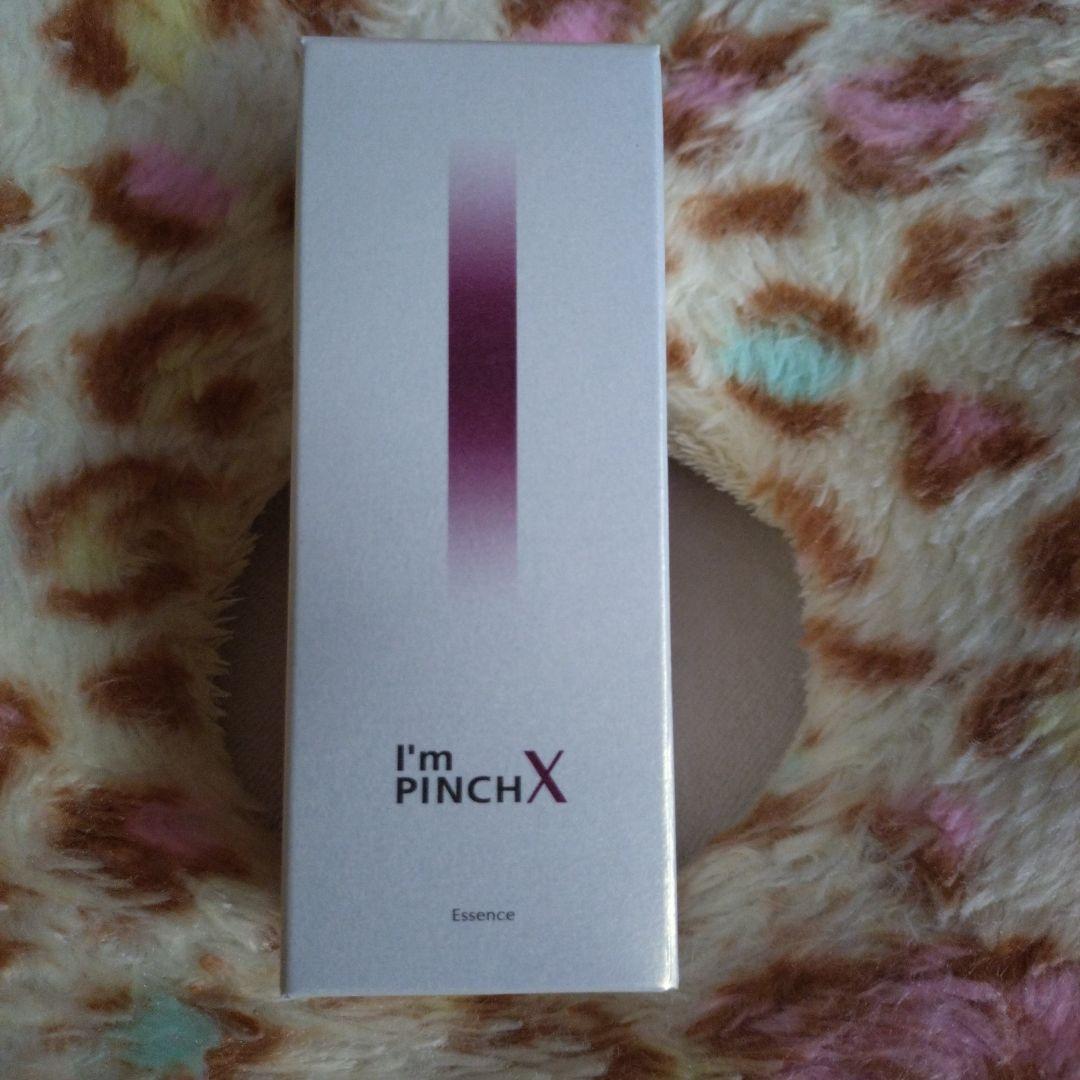 i'm PINCH X 美容液 60ml　 新品未使用