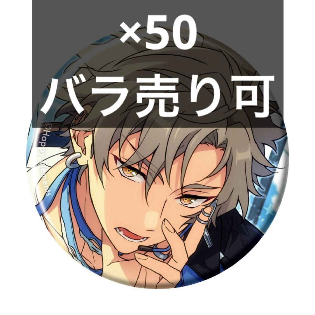 あんスタ　コレクション缶バッジ　大神晃牙 あんスタ コレクション缶バッジ Oct idol 大神晃牙 30点セット - メルカリ