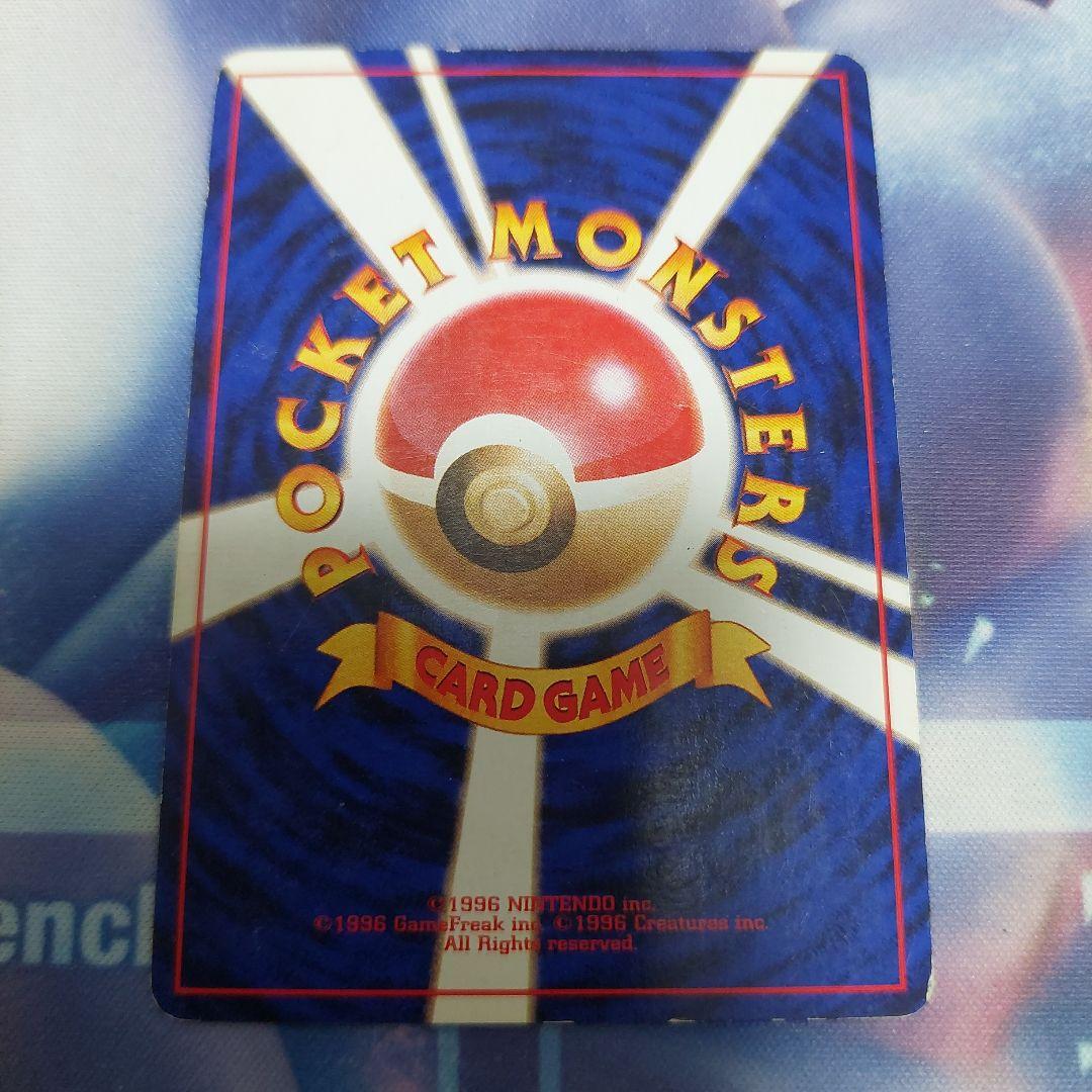 ポケモンカード カメックス HP100 LV.52 - メルカリ