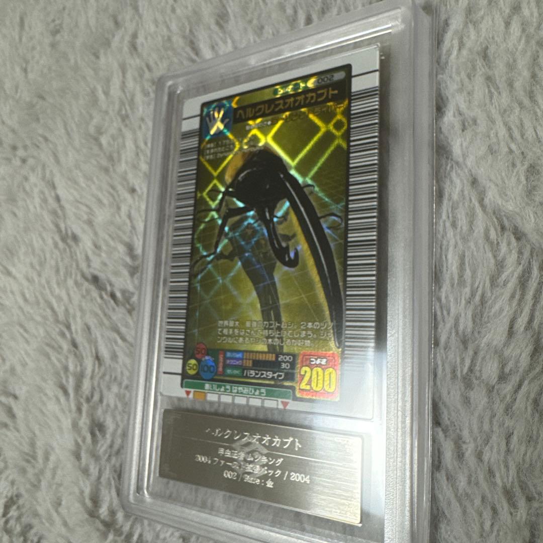 チ*ー様 ヘルクレスオオカブト　ムシキング　ARS9 甲虫王者ムシキング ミニチュアカードアクリル3 [1.ヘルクレス
