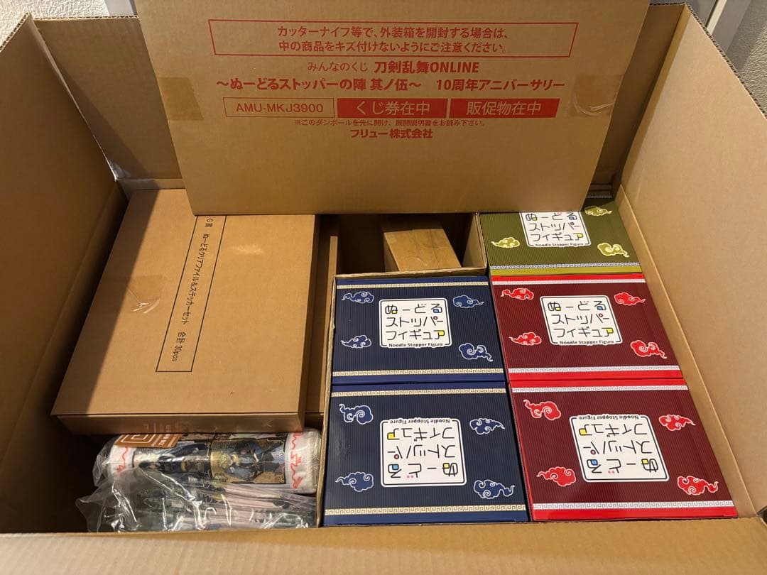 刀剣乱舞ONLINE ぬーどるストッパーの陣 其ノ伍　10周年アニバーサリー