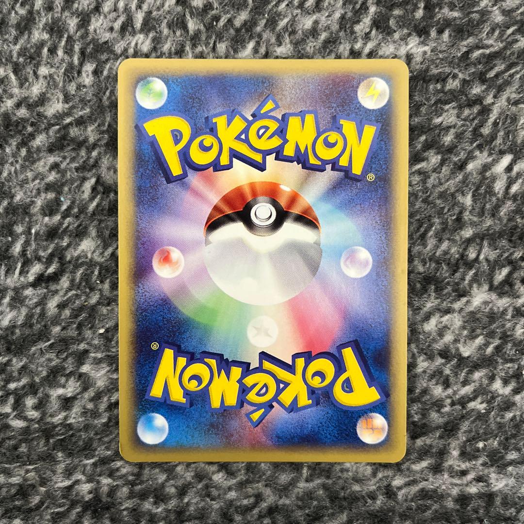 ポケモンカード ゲンガー 第1弾 基本拡張パック 117/128 - メルカリ